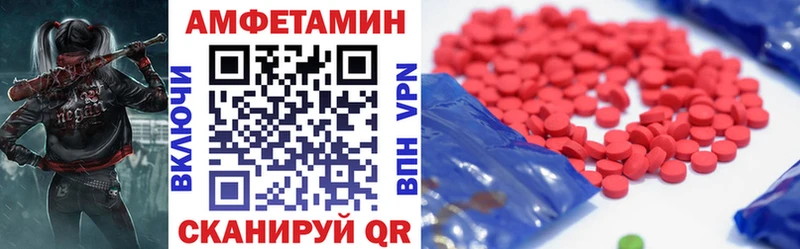 мега онион Петухово АМФ VHQ