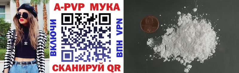 Alpha-PVP крисы CK  блэк спрут   Петухово  купить  
