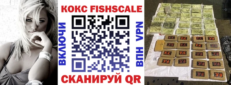 КОКАИН 99%  купить закладку  Петухово 