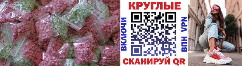 дарк нет Telegram  Петухово  Экстази ешки 