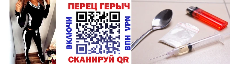 ГЕРОИН афганец  omg вход  Петухово 
