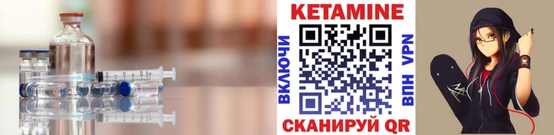 mega как зайти  Петухово  КЕТАМИН ketamine  наркотики 