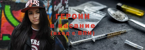 гашиш Балабаново