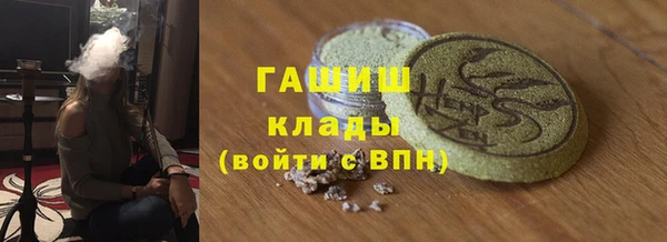 apvp Арсеньев