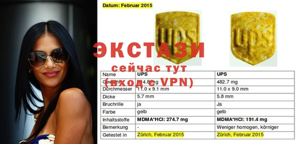 гашиш Балабаново
