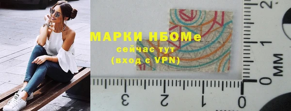 мескалин Армянск