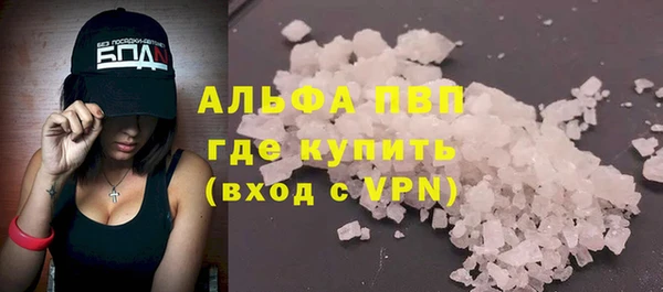 гашиш Балабаново
