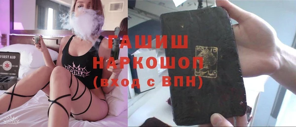 марки nbome Балахна