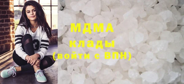 марки nbome Балахна