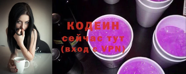 ALPHA-PVP Баксан