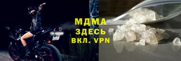 прущий лед Аркадак