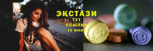 гашиш Балабаново
