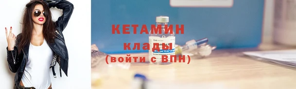 ALPHA-PVP Баксан