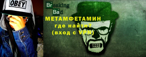 ALPHA-PVP Баксан