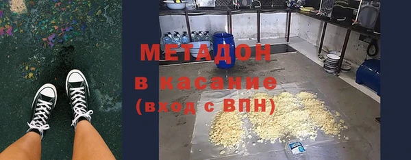 мескалин Армянск