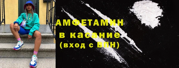 прущий лед Аркадак