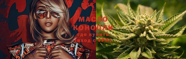 гашиш Балабаново