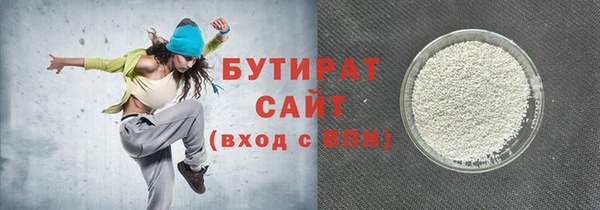 прущий лед Аркадак