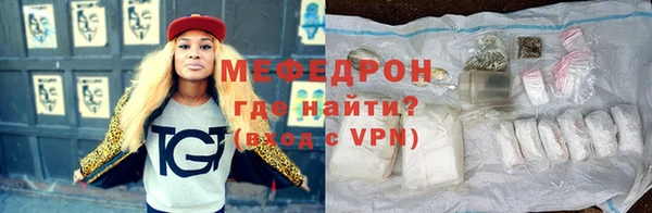 мескалин Армянск