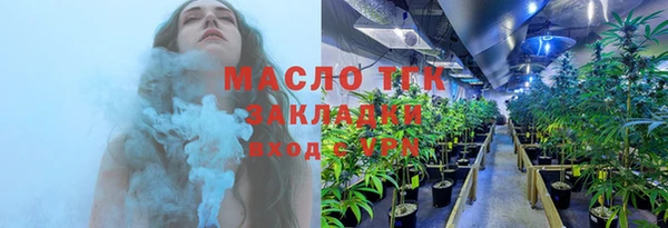 прущий лед Аркадак