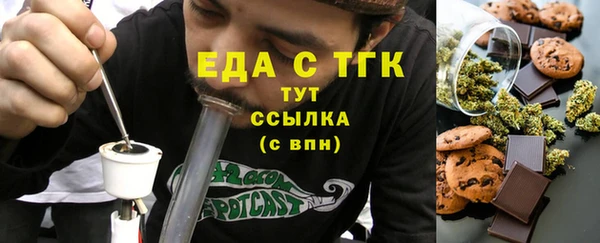мескалин Армянск