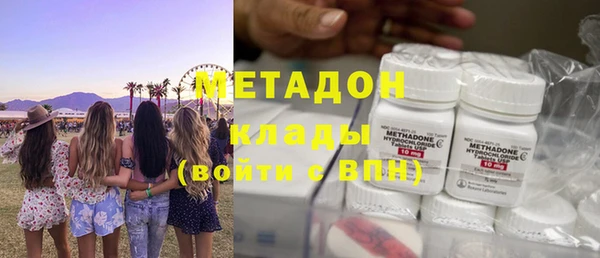 метадон Алексеевка