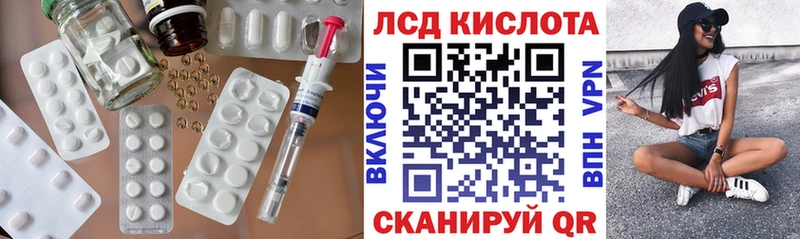 ЛСД экстази кислота  Петухово 