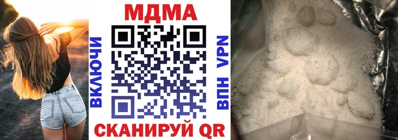MDMA crystal Петухово