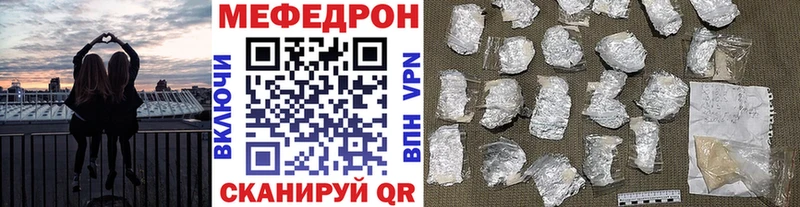 МЕФ mephedrone  Петухово 