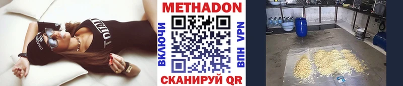 хочу   KRAKEN ссылки  площадка клад  Петухово  Метадон methadone 