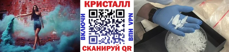 наркотики  Петухово  МЕТАМФЕТАМИН винт 