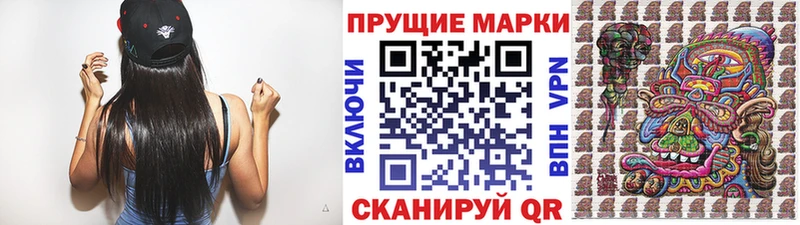 Марки N-bome 1,5мг  даркнет состав  Петухово 