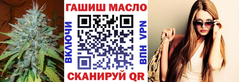наркота Петухово Дистиллят ТГК гашишное масло